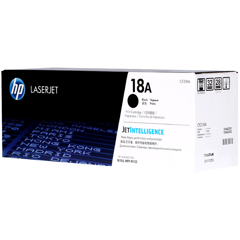 惠普（HP）CF218A 18A 黑色粉盒 适用打印机M104a M104w M132a M132nw高清大图