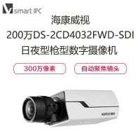 海康威视(HIKVISION)DS-2CD4032FWD-SDI摄像机及配件