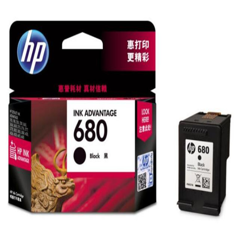 惠普(HP) 680 墨盒(适用HP DeskJet2138 3638 3636 3838 4678 4