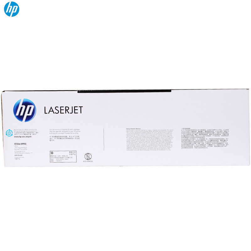 惠普(HP)CF256X 56X 黑色硒鼓 (硒鼓/粉盒) 适用打印机m436n / m436nd m433