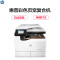 惠普(HP)PageWide Pro MFP 772dn 彩色页宽复合机 (打印 复印 扫描 传真)
