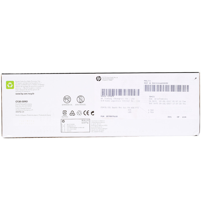 惠普（HP）CF381A 312A 彩色 青色硒鼓 (硒鼓/粉盒)适用 打印机 MFP M476高清大图