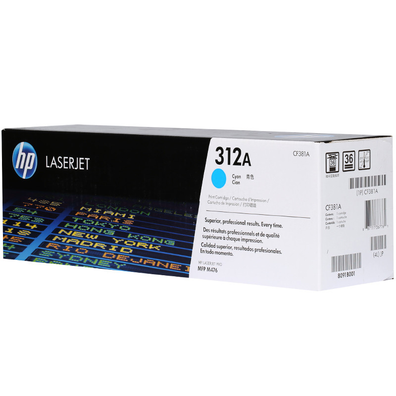 惠普（HP）CF381A 312A 彩色 青色硒鼓 (硒鼓/粉盒)适用 打印机 MFP M476高清大图
