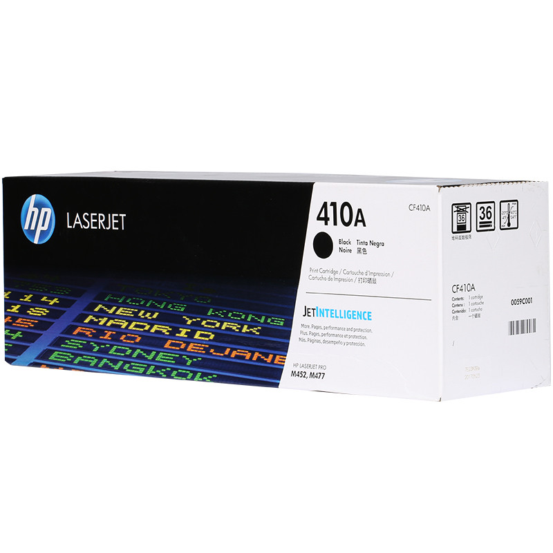 惠普（HP）CF410A （410A）黑色硒鼓（硒鼓/粉盒）适用打印机PRO M452dw M477 M377高清大图