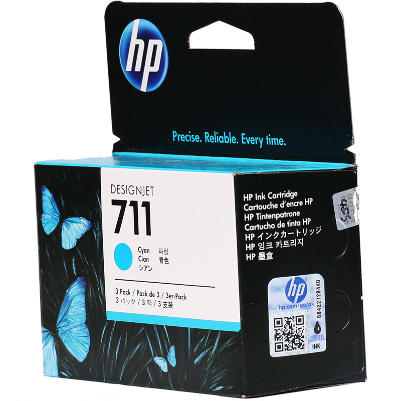 惠普（HP）CZ134A 711 彩色墨盒兰色三支装（墨盒/墨水）（适用 HP T120 T520绘图仪）高清大图