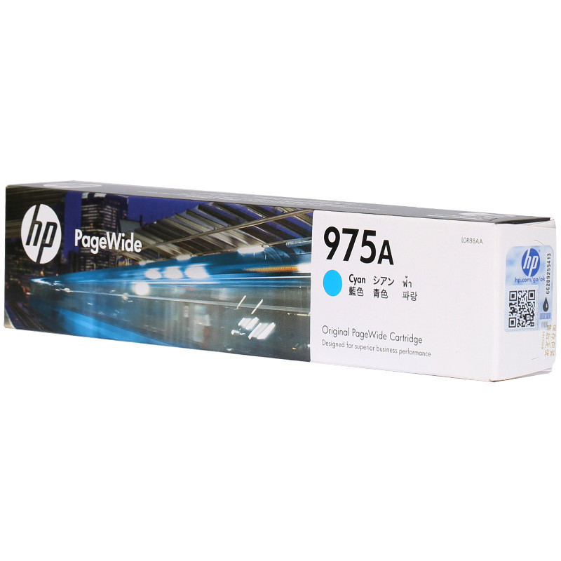 惠普（HP）L0R88AA 975A 彩色兰色墨盒（墨盒/墨水）适用 HP 452DW/552DW/477DW高清大图