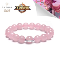 蔷薇恋人王者荣耀孙尚香芙蓉石粉晶手链女款招桃花手珠手串