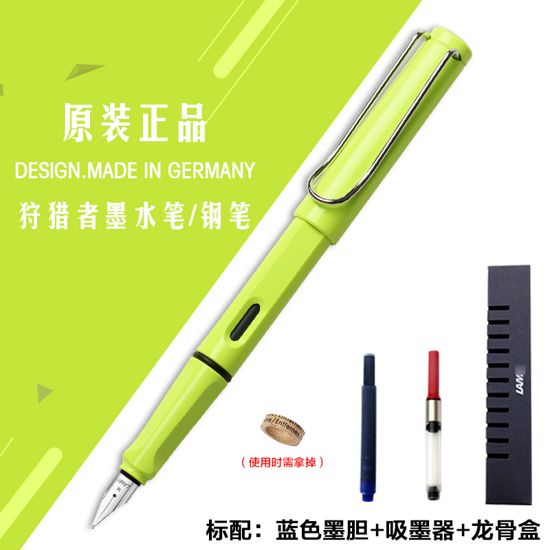 凌美(LAMY) Safari狩猎者系列钢笔商务礼品笔限量版伊甸绿M尖