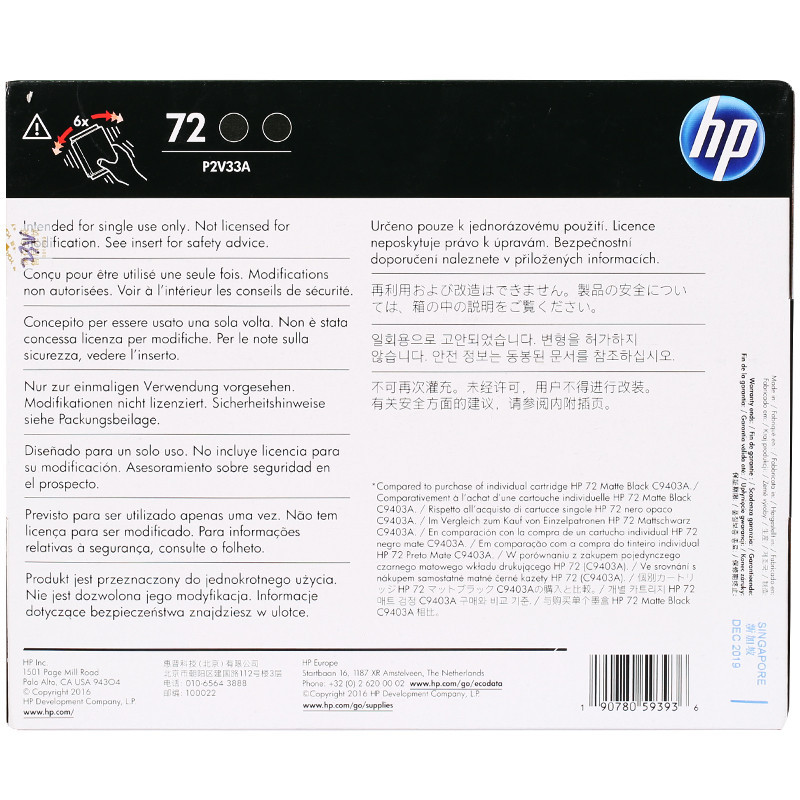 惠普(HP)P2V33A 72MK 消光黑色打印机墨盒 双包装(适用 HPT610 T770 T790 T795)
