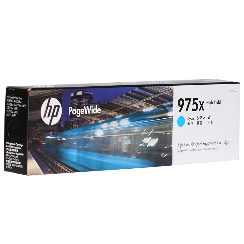 惠普（HP）L0S00AA 975X 兰色高容墨盒彩色（墨盒/墨水）（适用 HP 552DW/477DW/577DW）