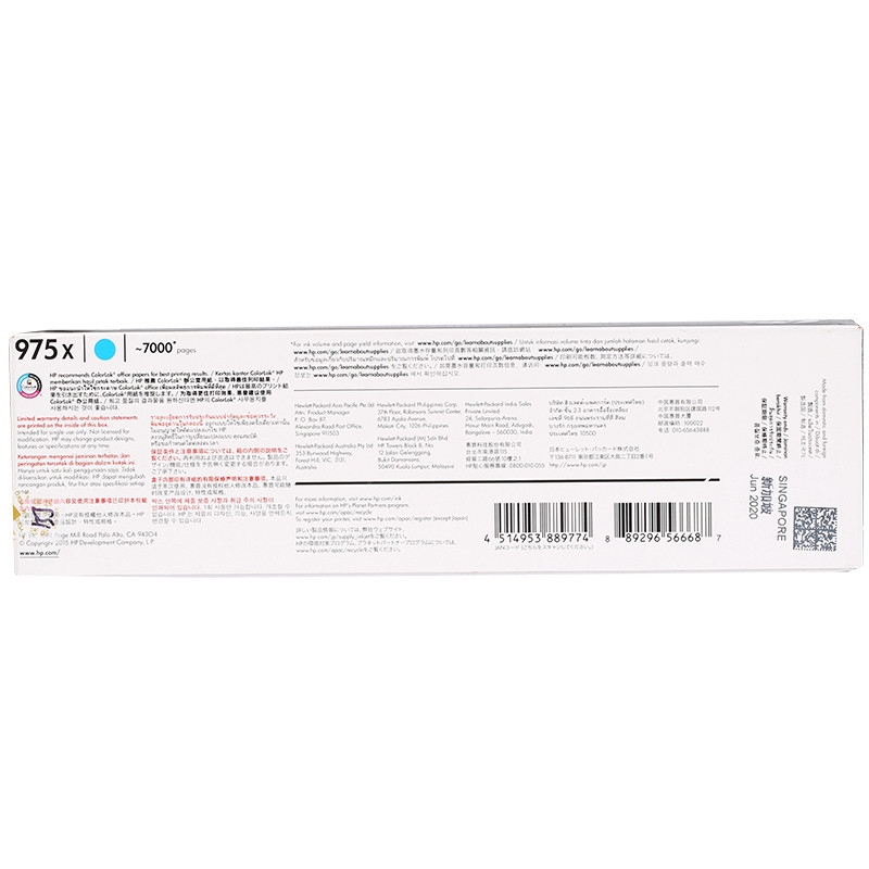 惠普（HP）L0S00AA 975X 兰色高容墨盒彩色（墨盒/墨水）（适用 HP 552DW/477DW/577DW）