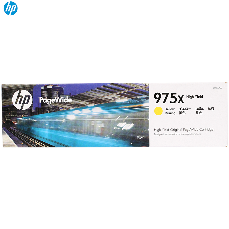 惠普（HP）L0S06AA 975X 黄色高容墨盒（适用 HP 452DW/552DW/477DW/577DW）高清大图
