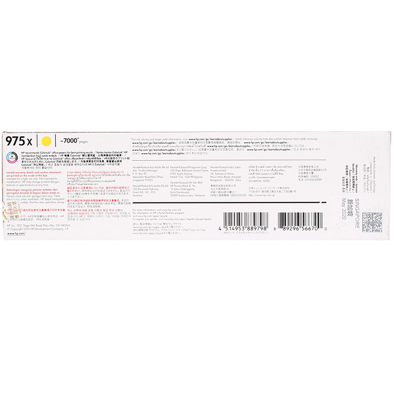 惠普（HP）L0S06AA 975X 黄色高容墨盒（适用 HP 452DW/552DW/477DW/577DW）高清大图