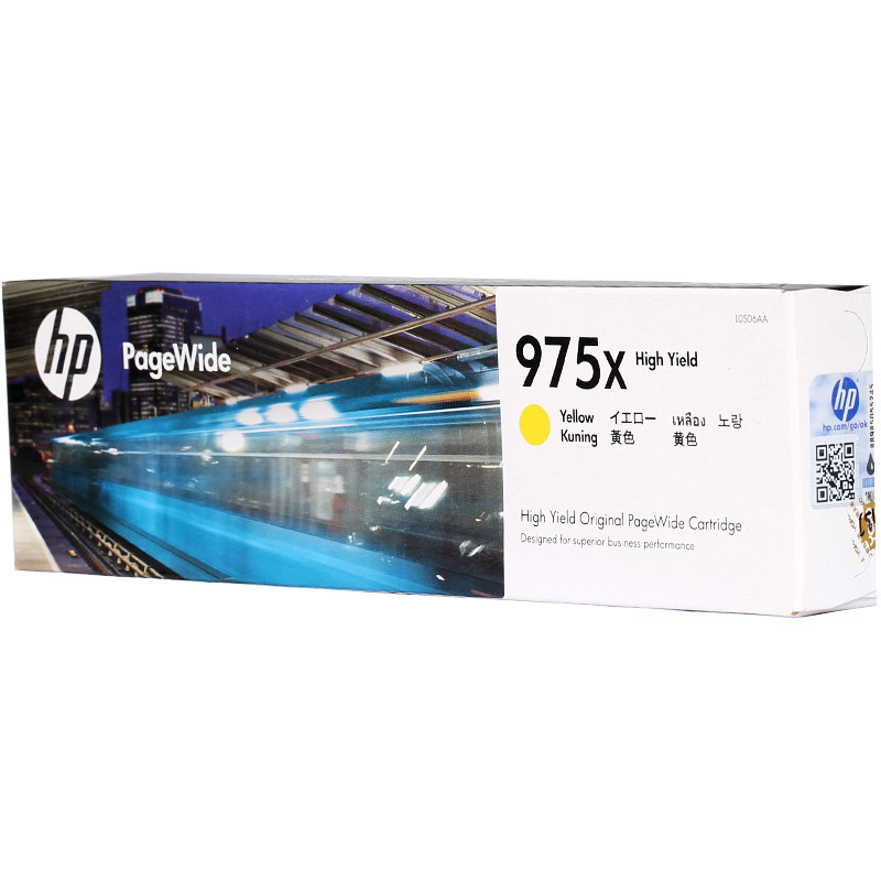 惠普（HP）L0S06AA 975X 黄色高容墨盒（适用 HP 452DW/552DW/477DW/577DW）高清大图