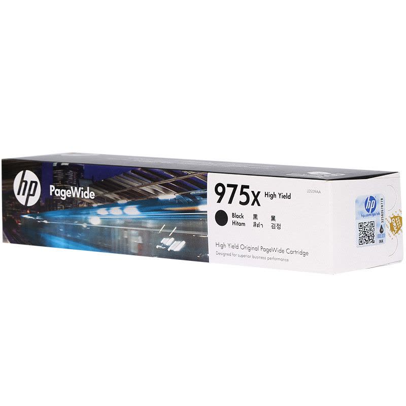 惠普（HP）L0S09AA 975X 黑色高容墨盒（墨盒/墨水（适用HP452DW/552DW/477DW/577DW）图片
