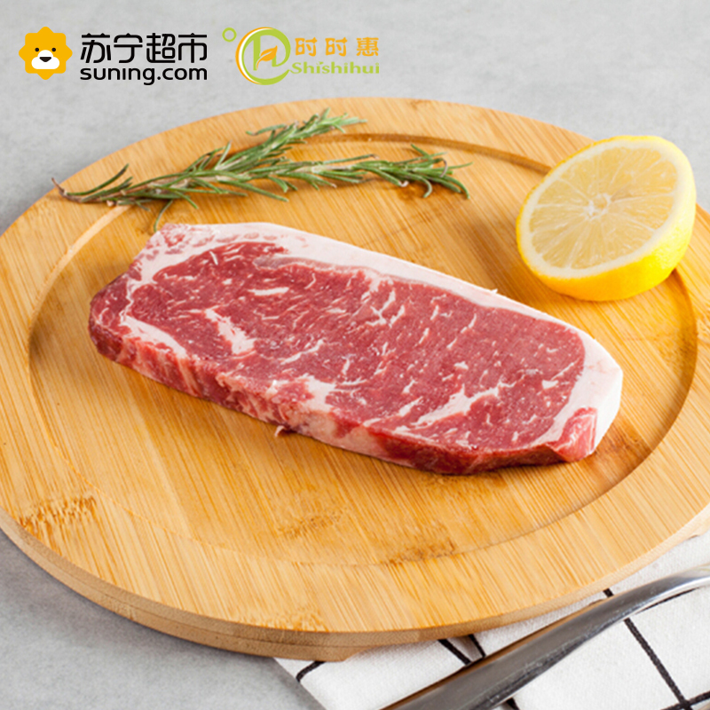 时时惠 美国谷饲西冷牛排220g
