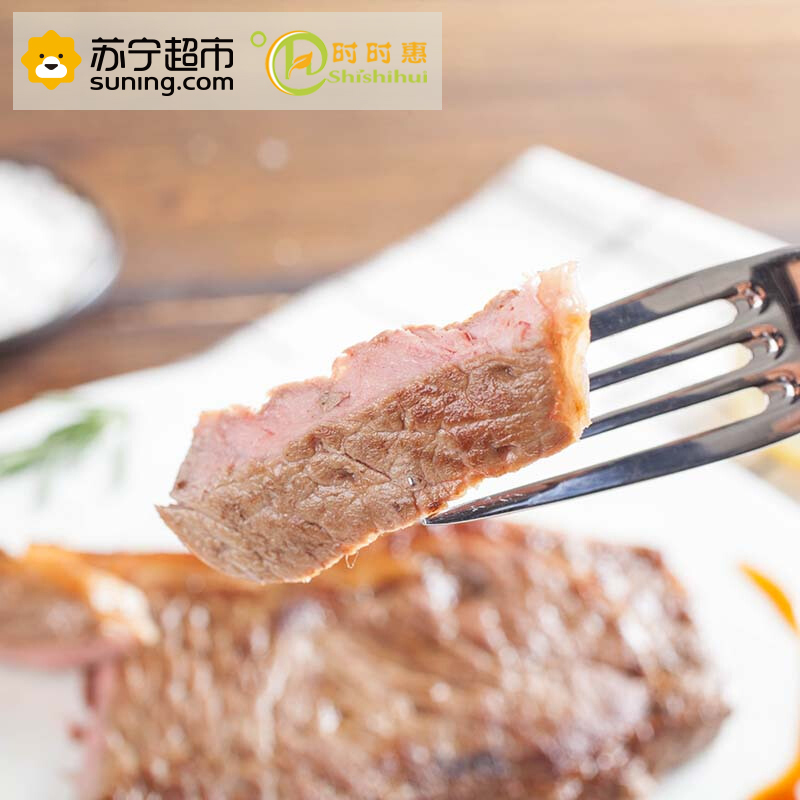 时时惠 美国谷饲西冷牛排220g