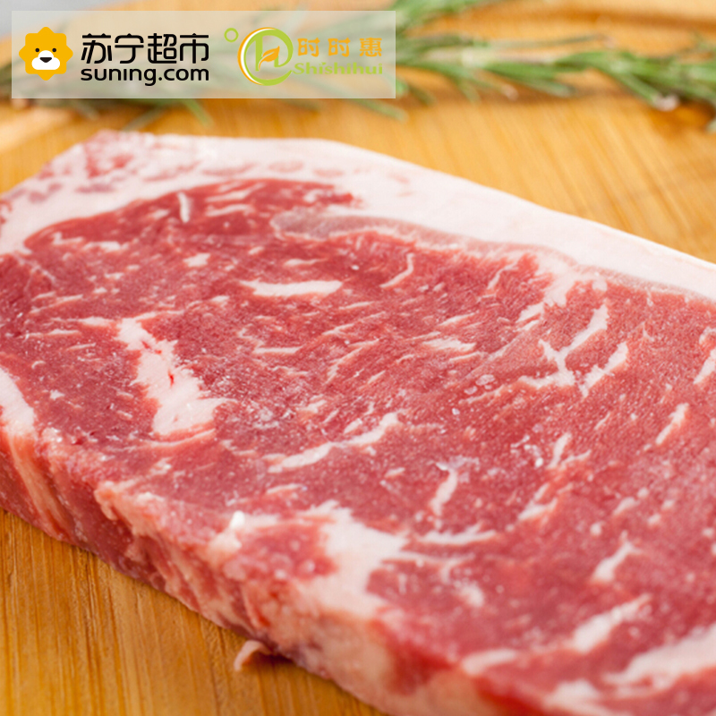 时时惠 美国谷饲西冷牛排220g