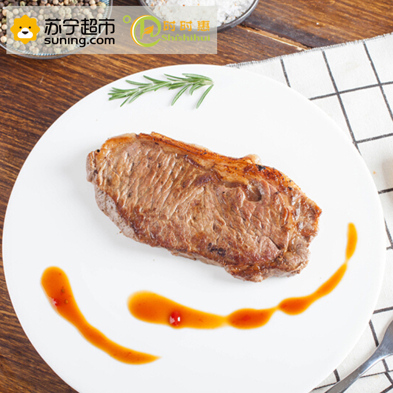 时时惠 美国谷饲西冷牛排220g