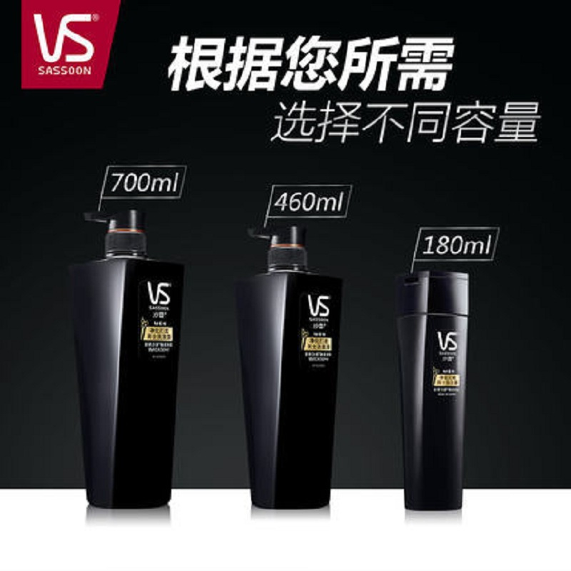 沙宣 净化打底男士 洗发露460ml （瓶）