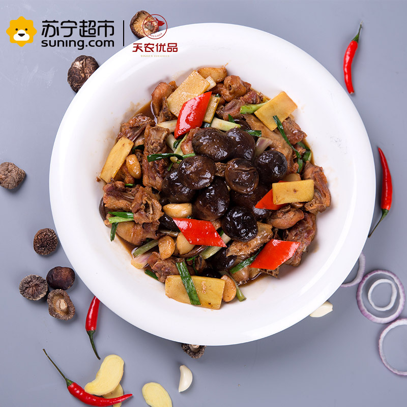 天农优品(TINOO S DELICIOUS) 清远 800优品清远鸡 750g/只 农家散养土鸡新鲜
