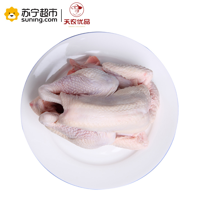 天农优品(TINOO S DELICIOUS) 清远 农家土鸡 1000g/只 新鲜农家散养清远鸡土鸡柴鸡笨鸡