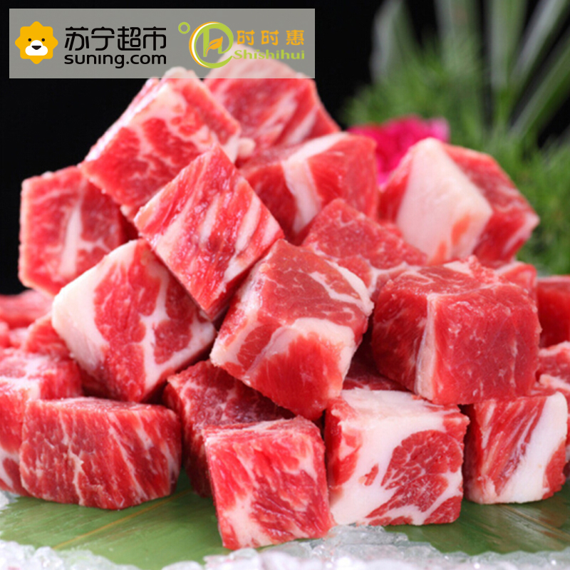 时时惠 调味牛肉丁200g高清大图