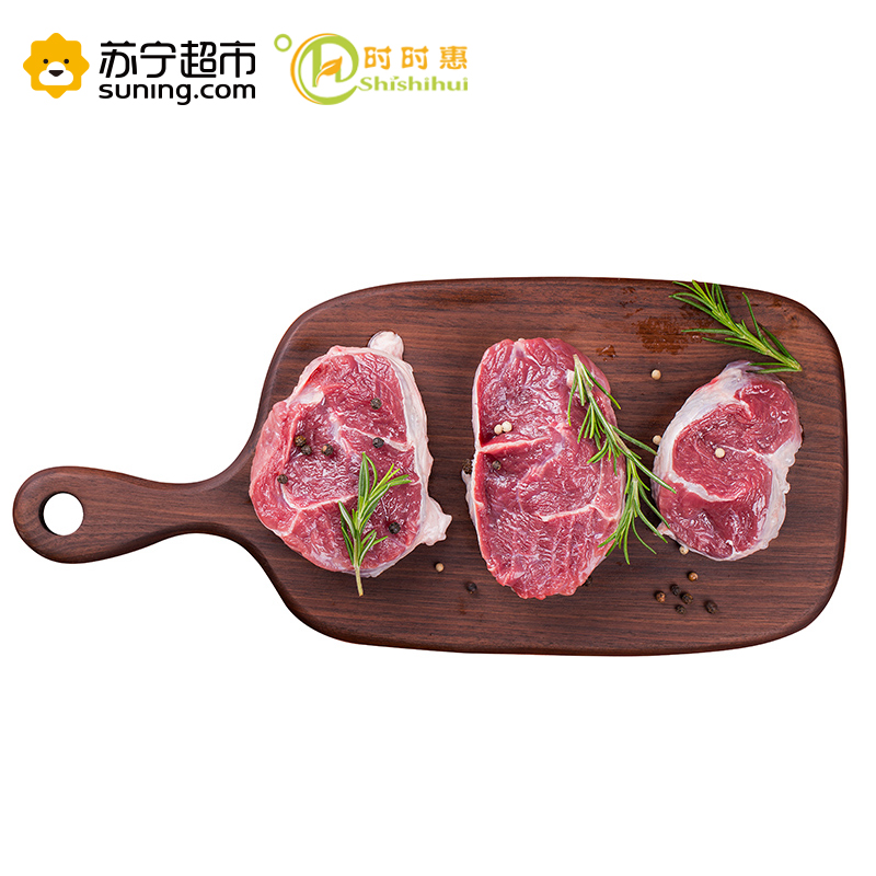 时时惠 巴西牛腱肉1KG