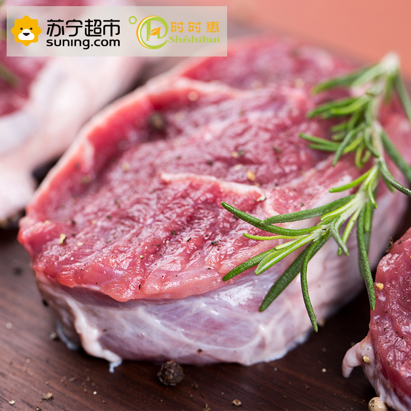 时时惠 巴西牛腱肉1KG高清大图