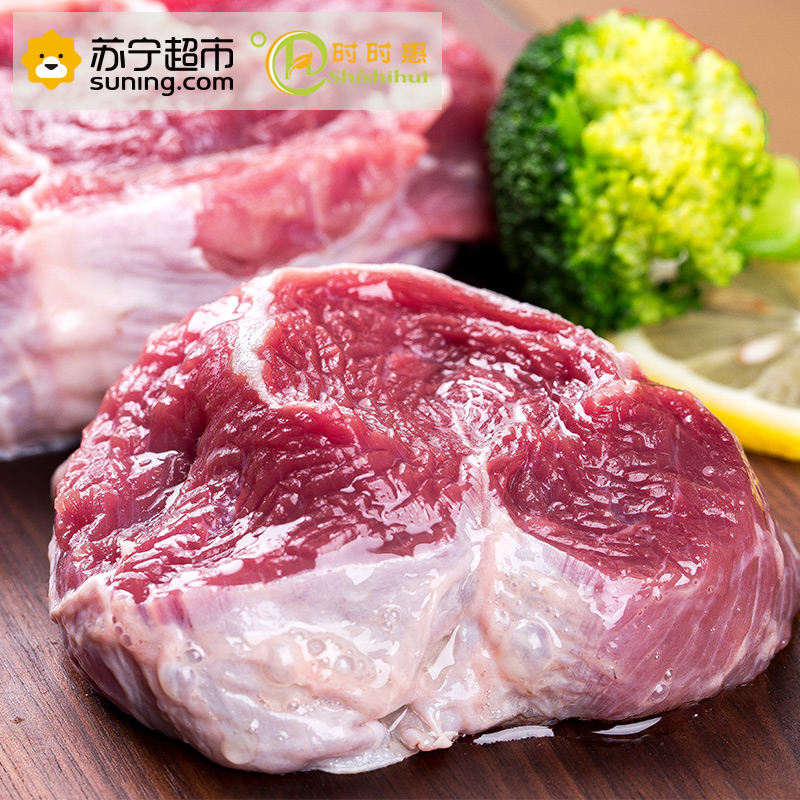 时时惠 巴西牛腱肉1KG高清大图