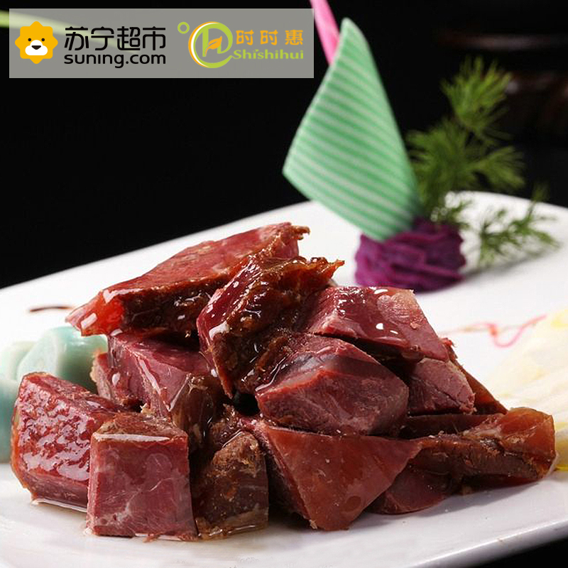 时时惠 巴西牛腱肉1KG高清大图