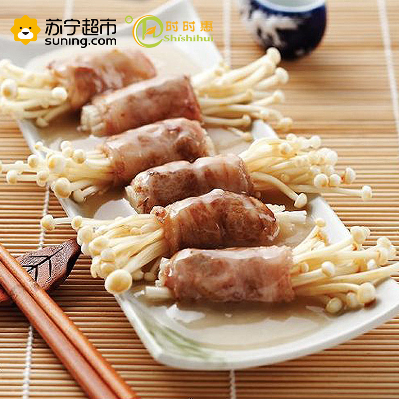 时时惠 肥牛卷500g