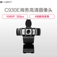 罗技(Logitech) C930e 罗技商务高清网络摄像头 1080p 30 fps 自动对焦