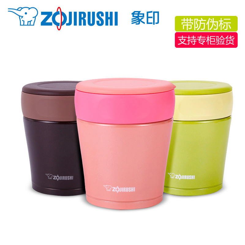 象印(ZO JIRUSHI)焖烧杯SW-GA26 304不锈钢真空焖烧罐保温壶闷烧杯11cm口径闷烧罐260ml 咖啡色