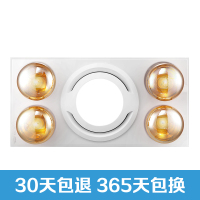 [新品]澳柯玛(AUCMA)集成吊顶式浴霸NS11G1 多功能浴霸