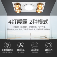 [新品]澳柯玛(AUCMA)集成吊顶式浴霸NS11G1 多功能浴霸