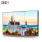 DET德浩 49英寸普通电视 超窄边液晶拼接屏DH49A00N 拼缝1.8mm 亮度500cd/㎡ 1080P