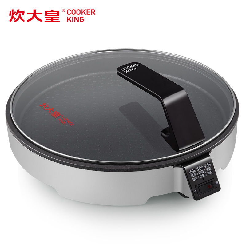 炊大皇(COOKER KING) 煎烤盘 D32 雅悦单面电饼铛 30CM大烤盘 烙饼机
