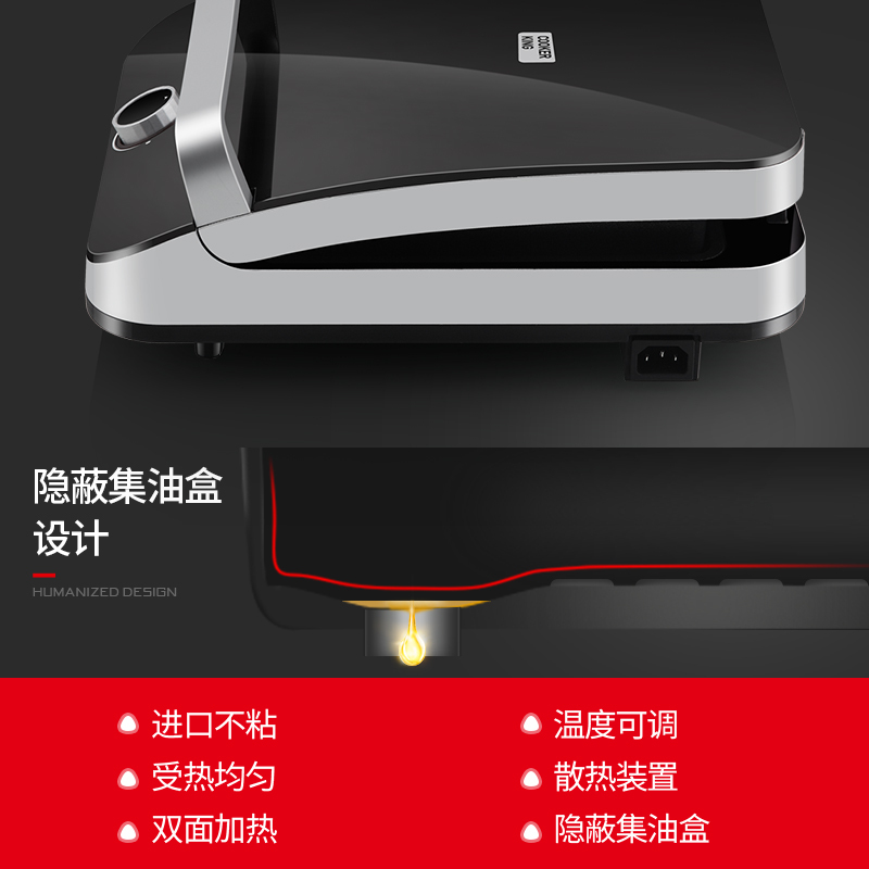 炊大皇(COOKER KING) 煎烤盘 CK6001 家用专业牛排机电烤盘烤肉机双面煎烤