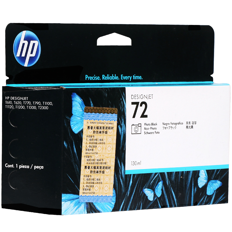 惠普（HP）C9370A 72PK 亮光黑色墨盒（适用 HP T610 T770 T790 T795 T1300）高清大图
