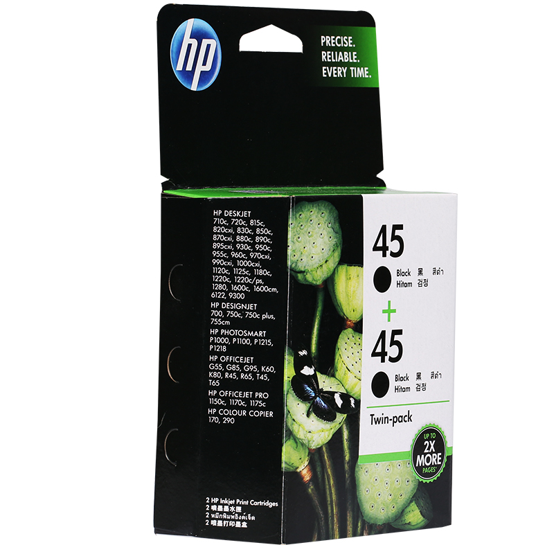 惠普（HP）CC625AA 51645A 黑色墨盒双包（适用 HP 710c 815C 1180C 1280）高清大图