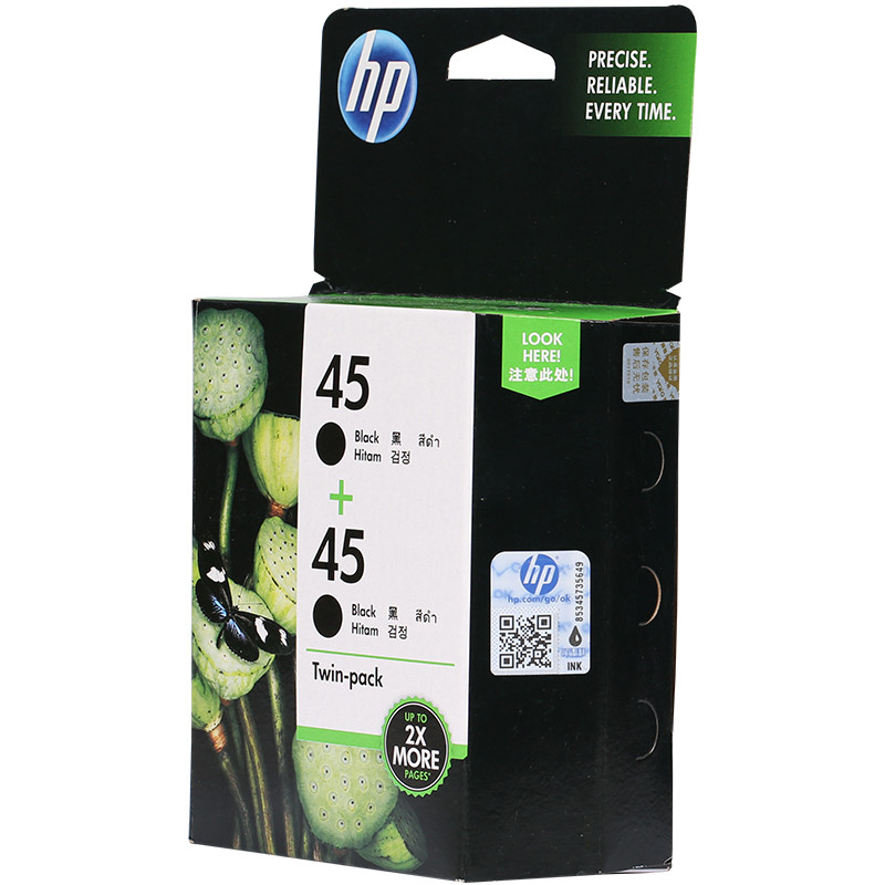 惠普（HP）CC625AA 51645A 黑色墨盒双包（适用 HP 710c 815C 1180C 1280）高清大图