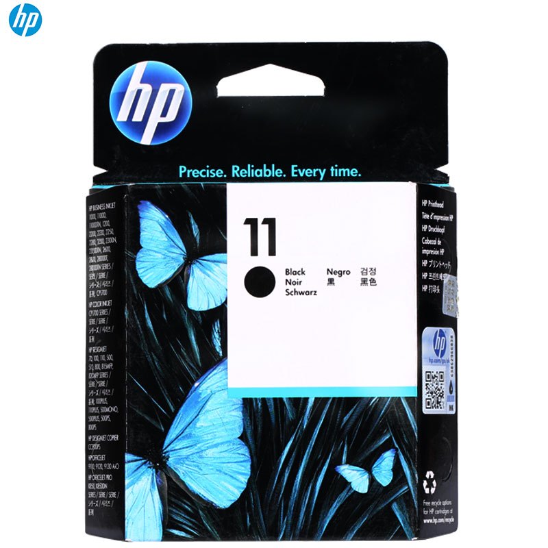 惠普(HP)C4810A 11号(墨盒/墨水) 黑色打印头 (适用 HP K850 K850d cp1700)