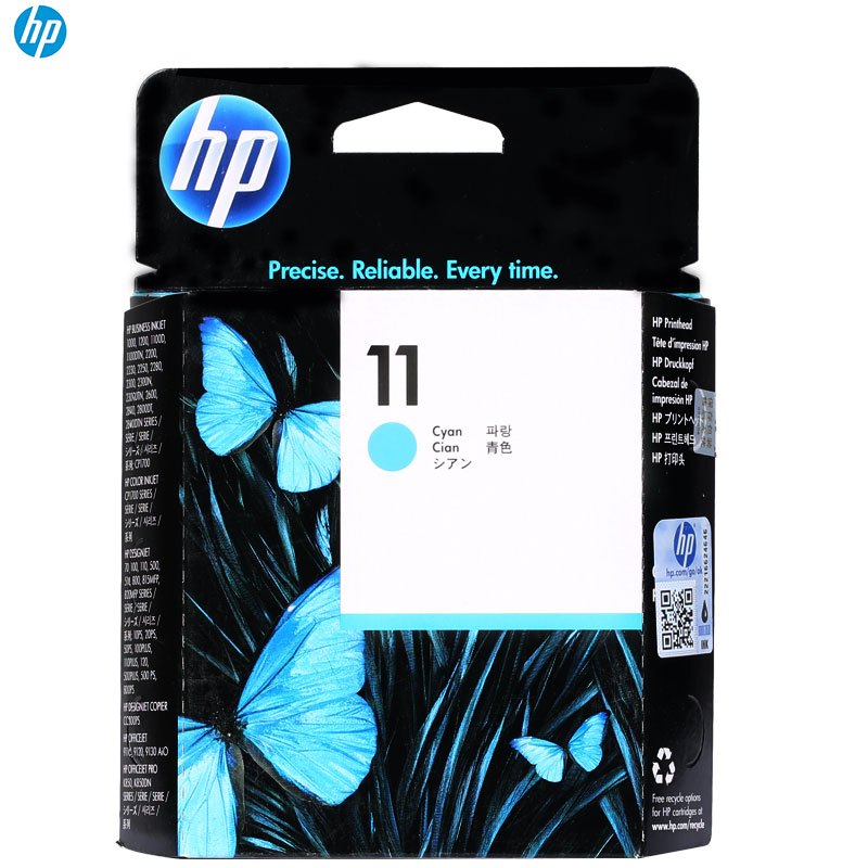 惠普(HP)C4811A 11号彩色 兰色打印头 (墨盒/墨水)(适用 HP K850 K850d cp1700)