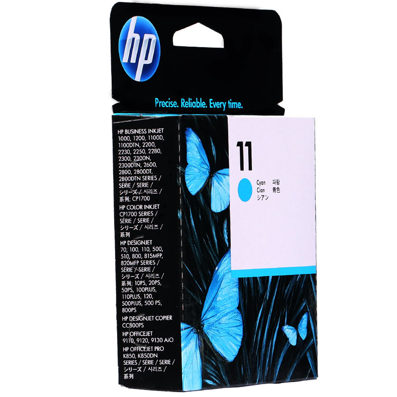 惠普（HP）C4811A 11号 兰色打印头 （适用 HP K850 K850d cp1700）高清大图