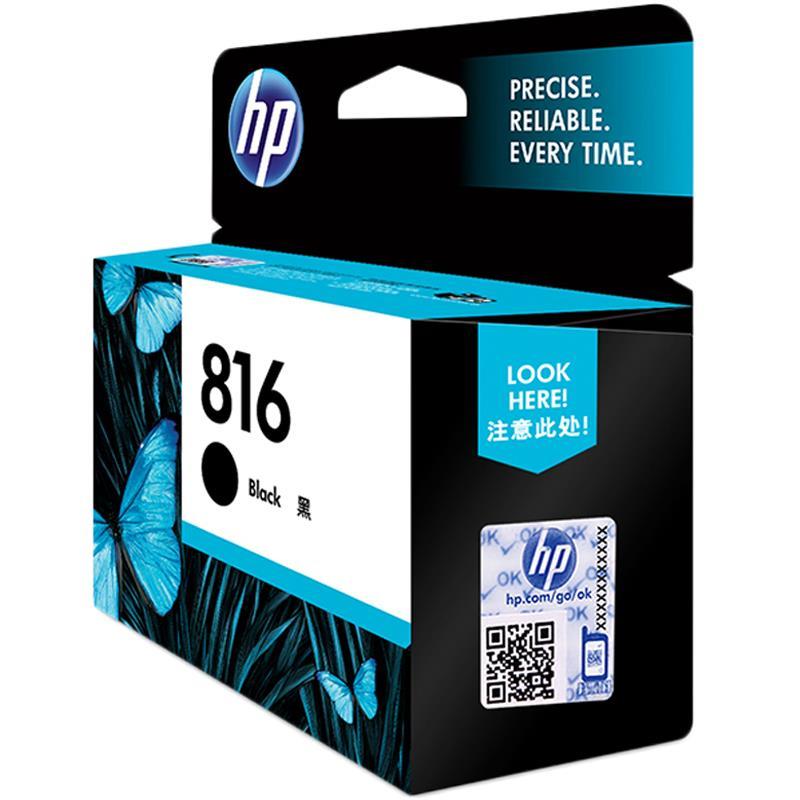 惠普（HP）C8816AA 816 黑色墨盒黑色（墨盒/墨水）（适用 HP Deskjet D2468 4308 ）高清大图