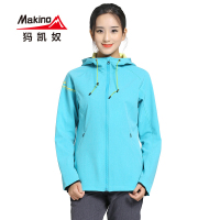 犸凯奴软壳衣XM071722001