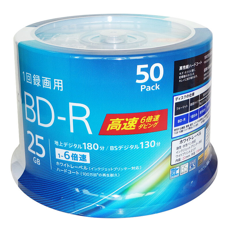 索尼台产蓝光刻录盘 BD-R 6X 光盘容量25G 50片/桶