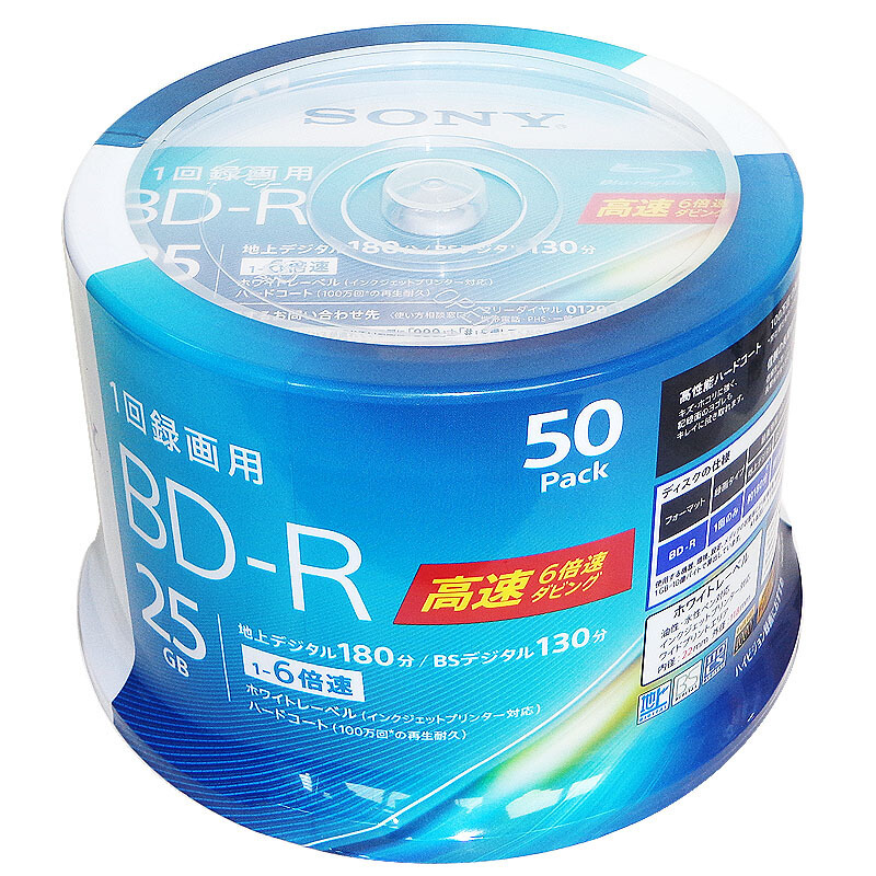 索尼台产蓝光刻录盘 BD-R 6X 光盘容量25G 50片/桶