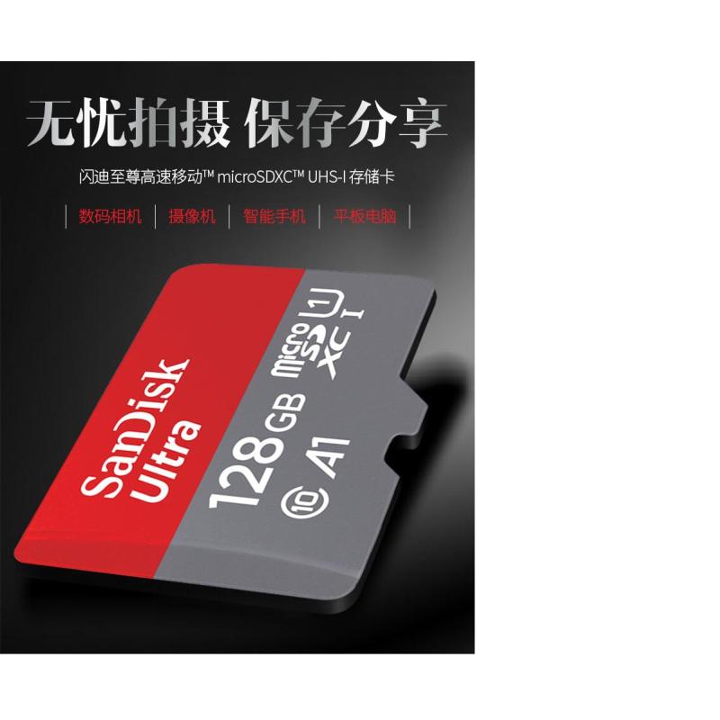 闪迪128G U盘